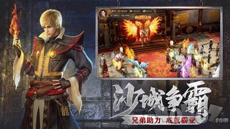 全爆神器单职业大极品传奇