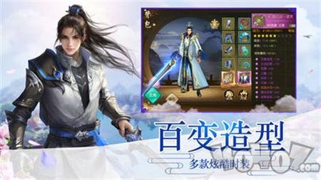 修道征途