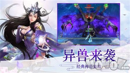 修道征途