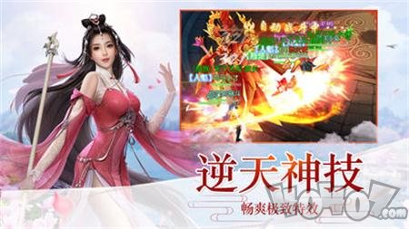 修道征途