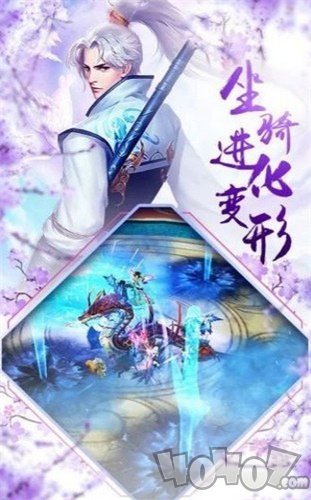 异世仙侠奇旅