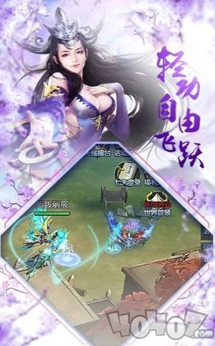 异世仙侠奇旅