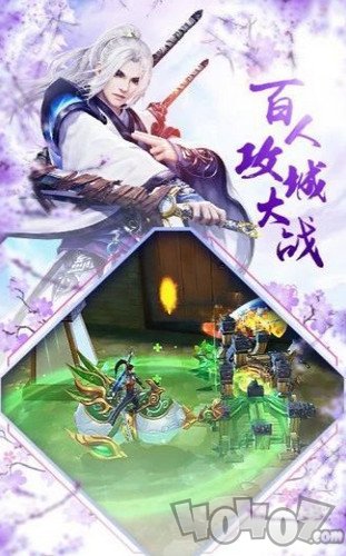 异世仙侠奇旅