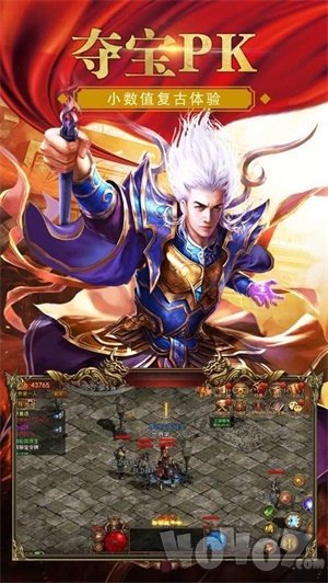 七星神途魂印版