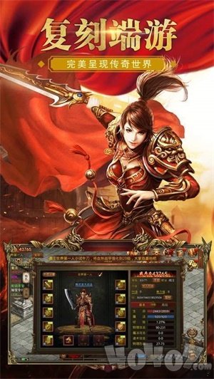 七星神途魂印版