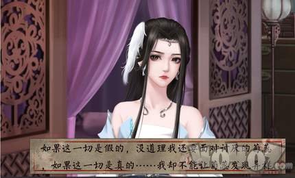 重生之盛世为后