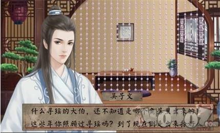 重生之盛世为后
