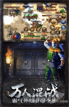 天汉传奇超爆版