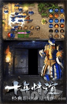 天汉传奇超爆版