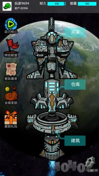 我去太空挖矿还债