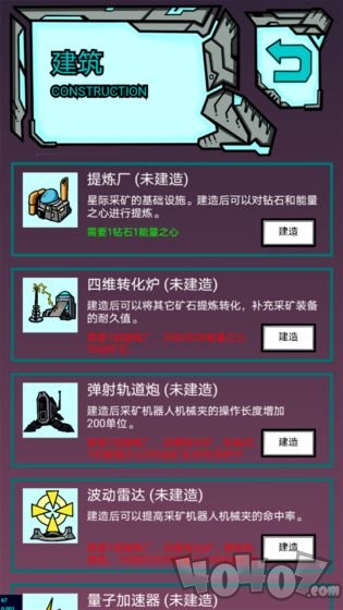我去太空挖矿还债