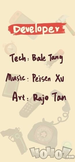 十三号维修店