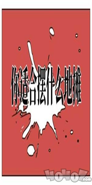 你适合摆什么地摊