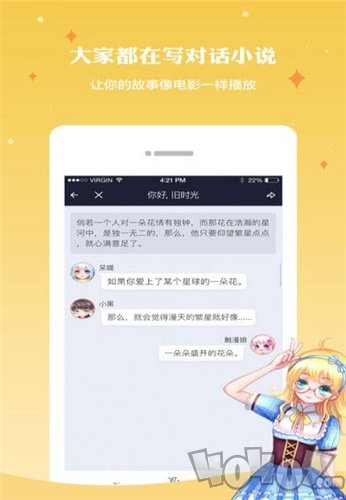 咕咪圈圈漫画