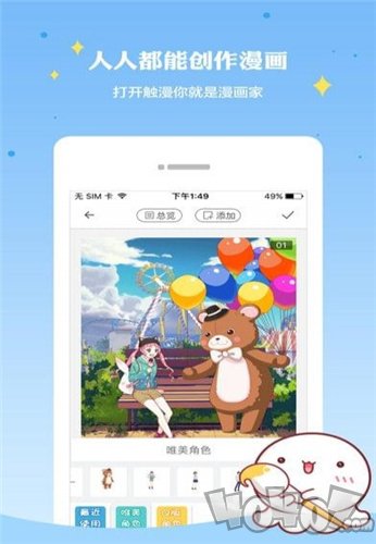 咕咪圈圈漫画