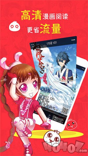 有谦漫画