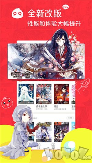 有谦漫画