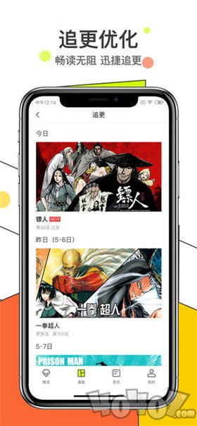 雪梨漫画