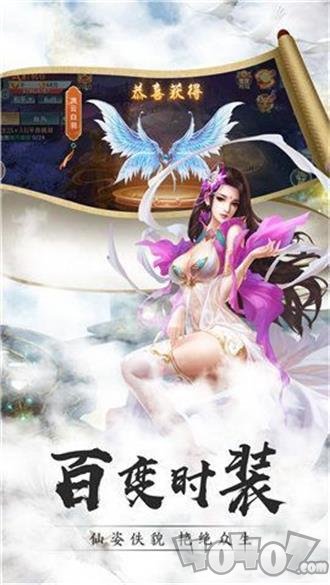 7477妖神天地