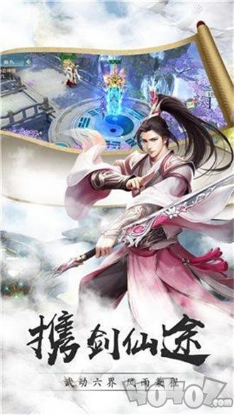 7477妖神天地