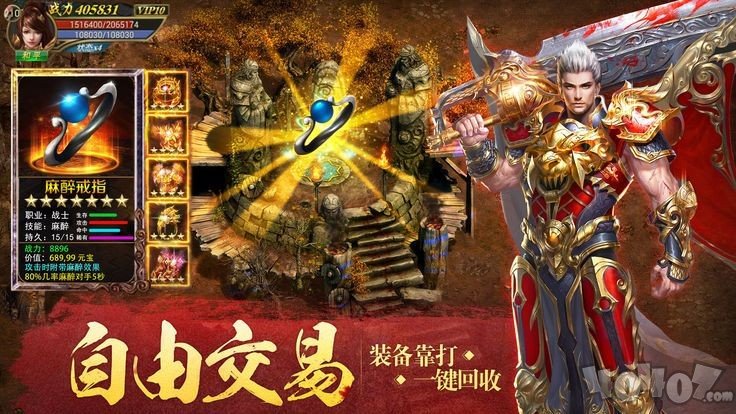 山鸡单职业