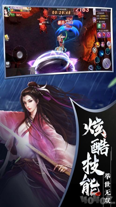 百人龙凤