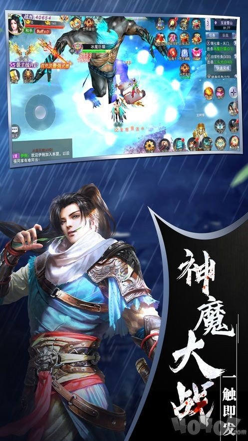百人龙凤