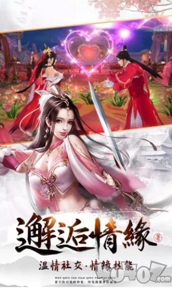 剑来2