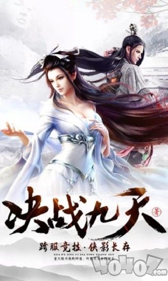 剑来2