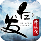白发修仙传