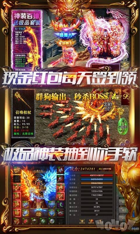 传奇sf每日新开