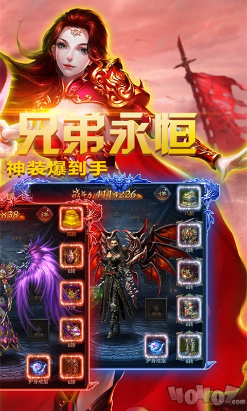传奇纪元
