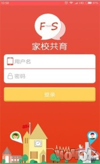 家校共育