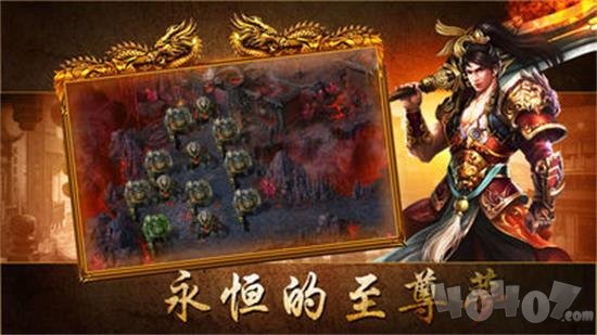 蓝月争霸单职业