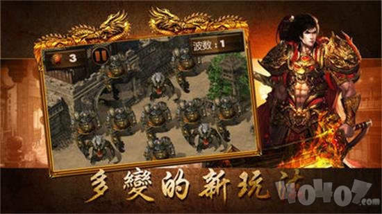 蓝月争霸单职业