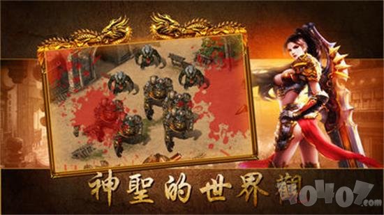 蓝月争霸单职业