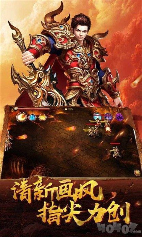 蒙面桃劫传奇