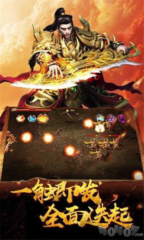 蒙面桃劫传奇