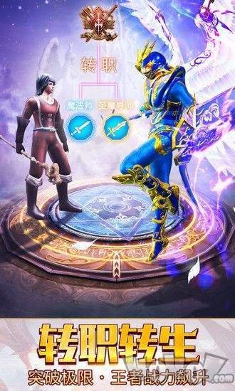 雷霆三职业传奇