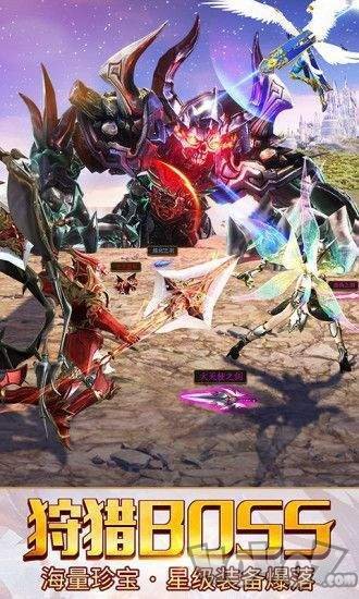 雷霆三职业传奇