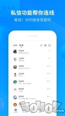 中公开学