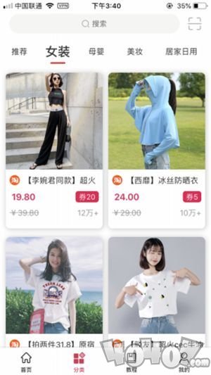 可可有礼