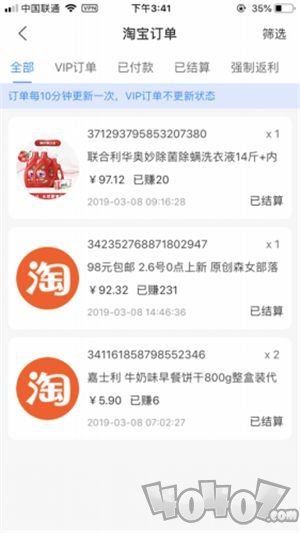 可可有礼