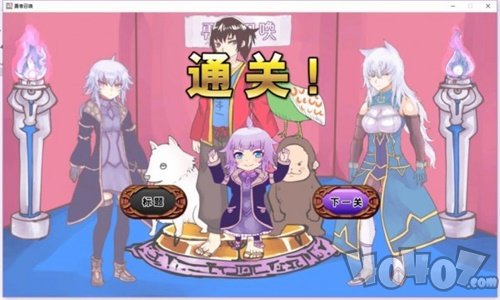 公主卷面