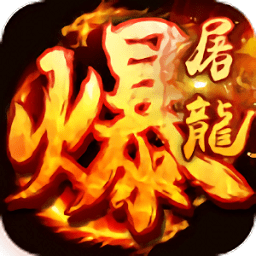武圣传奇之一刀沙城