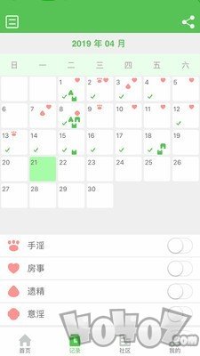 戒盟