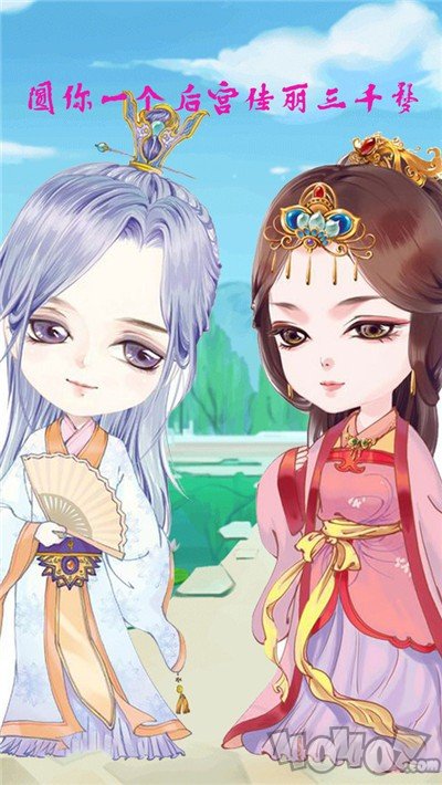 我的极品后宫