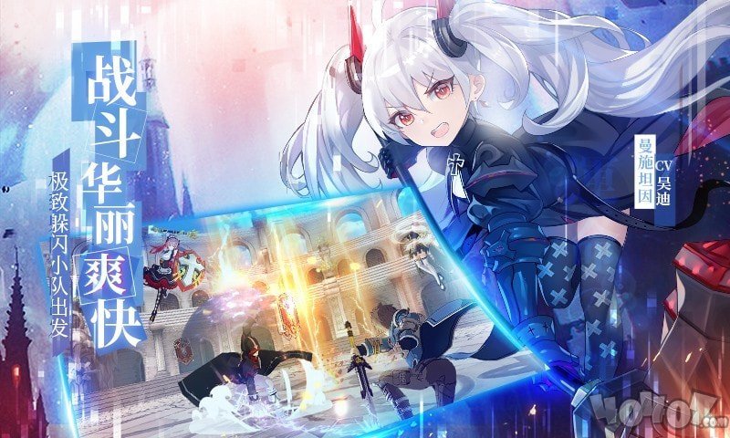 无尽战记2020
