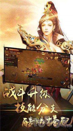 逐鹿中原传奇