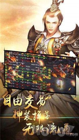 逐鹿中原传奇